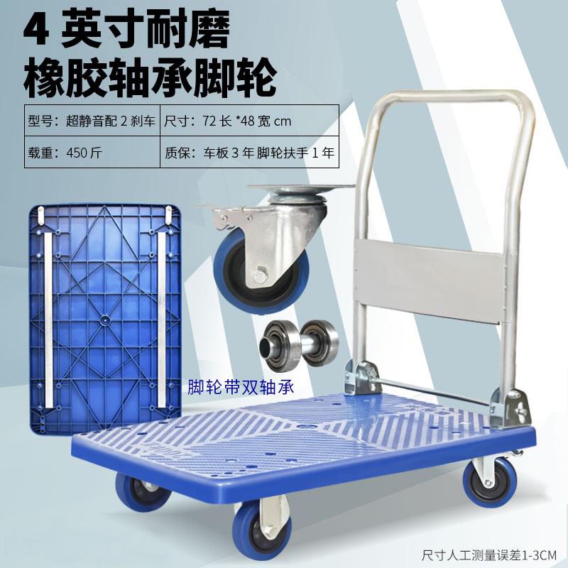 小推车货平板车搬家用板车拉货车推折叠货便携静音手推车拖车拉车