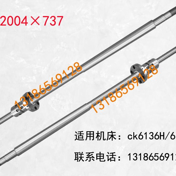 x5061数控车床轴二 40滚珠丝杠46机床板6161机 拖中0 南京z36丝杆