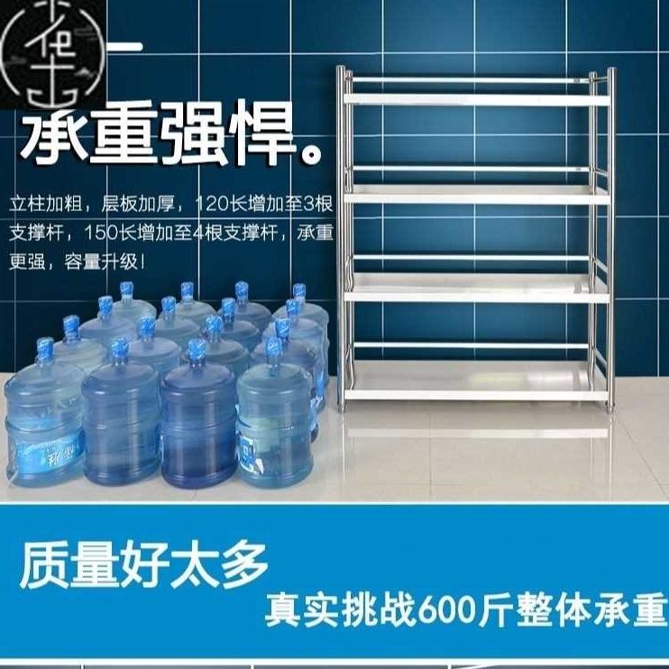 五微波炉烤箱锅橱柜不锈钢厨房置物架放家用多层落地子收纳储物架