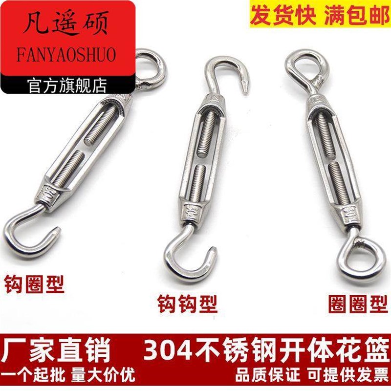 钢丝绳自锁扣卡扣器紧线器细绳小锁线收紧器伸缩松紧可调节紧绳器