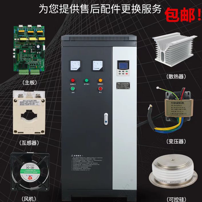 在线式软启动柜18//2211水泵0W//K20风机//501609730/5破碎机
