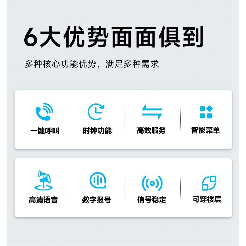 茶中文楼酒水无线呼叫器语音服务牌餐台卡人铃叫餐厅棋牌牌按铃室