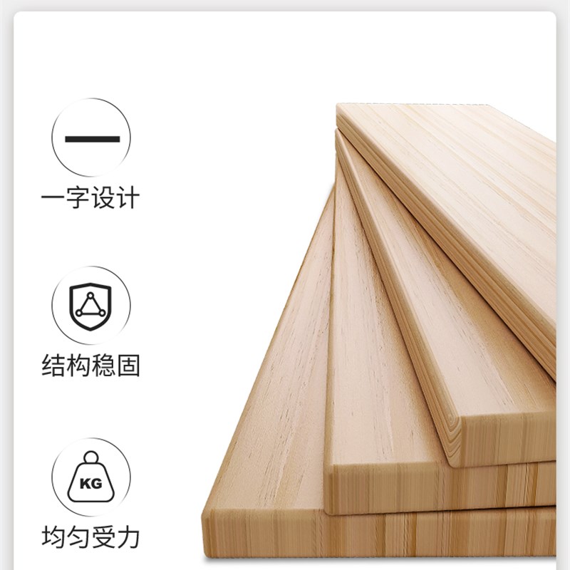 实木餐桌面板台面板圆桌大板桌长方形饭桌家用定制单独桌板木板材