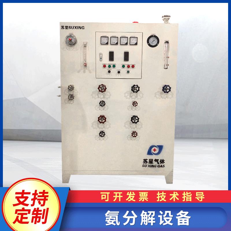 氨分解制氢设备氨分解炉设备液氨制氢设备