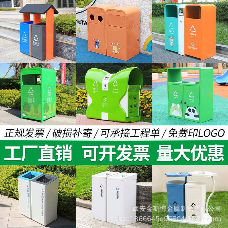 户外垃圾桶不锈钢幼儿园卡通果皮箱小区公园景区环卫分类大垃圾箱