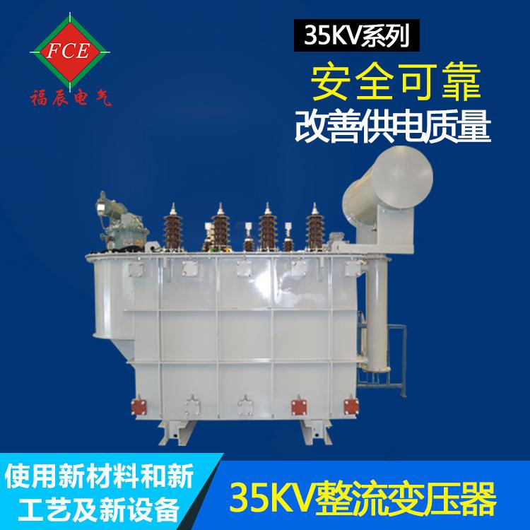 现货供应35KV整流变压器油浸式整流变压器改善供电质量