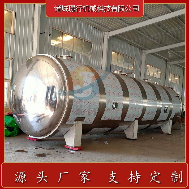 商用真空冻干机中药材全自动低温脱水冻干机果蔬脆冷冻式干燥机