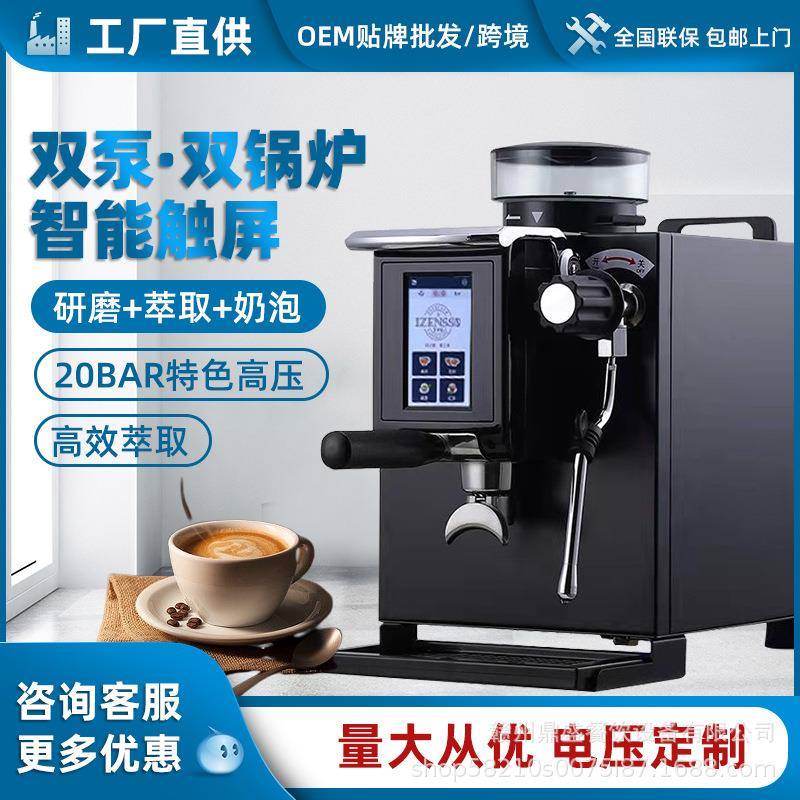 3090小钢炮咖啡机商用意式半自动小型奶茶咖啡店研磨一体机