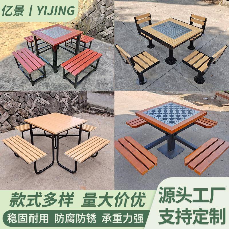 户外休闲套桌椅现代简约金属桌椅公园防腐棋牌桌椅家用庭院桌椅