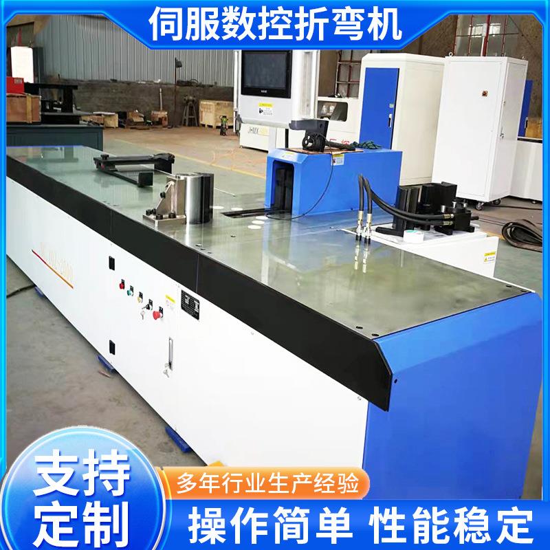 全自动数控液压折弯机不锈钢板材电液高精度可编程数控折弯机