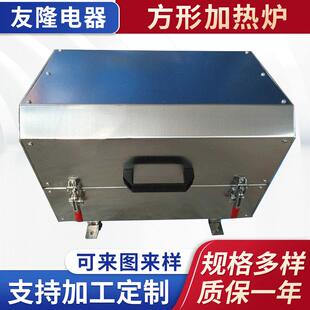 小型耐高温方形加热炉耐用实验加热器方形工业加热炉电炉