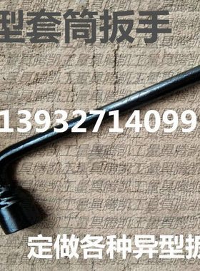 T382246/型27432套筒194130/丁///3重型套筒扳手3624/重型字////