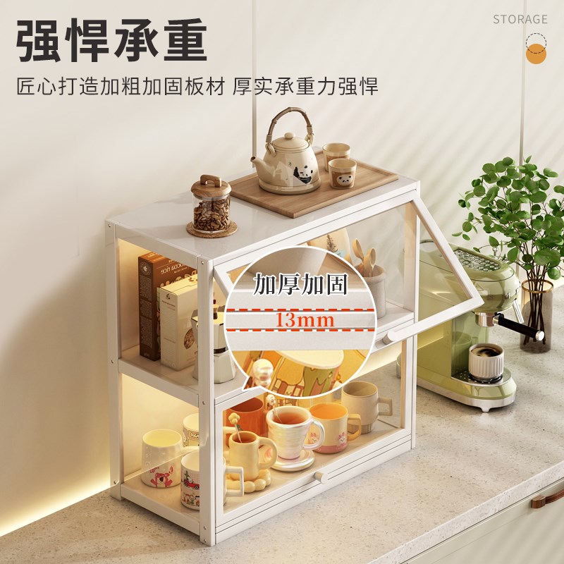 亚克力杯架桌面收纳置物架餐桌台面防尘水杯咖啡杯马克杯储物柜子
