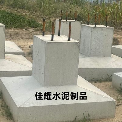 预制梯混凝土水泥基础钢结构湖北墩台基础形方墩配重块浇筑独立式