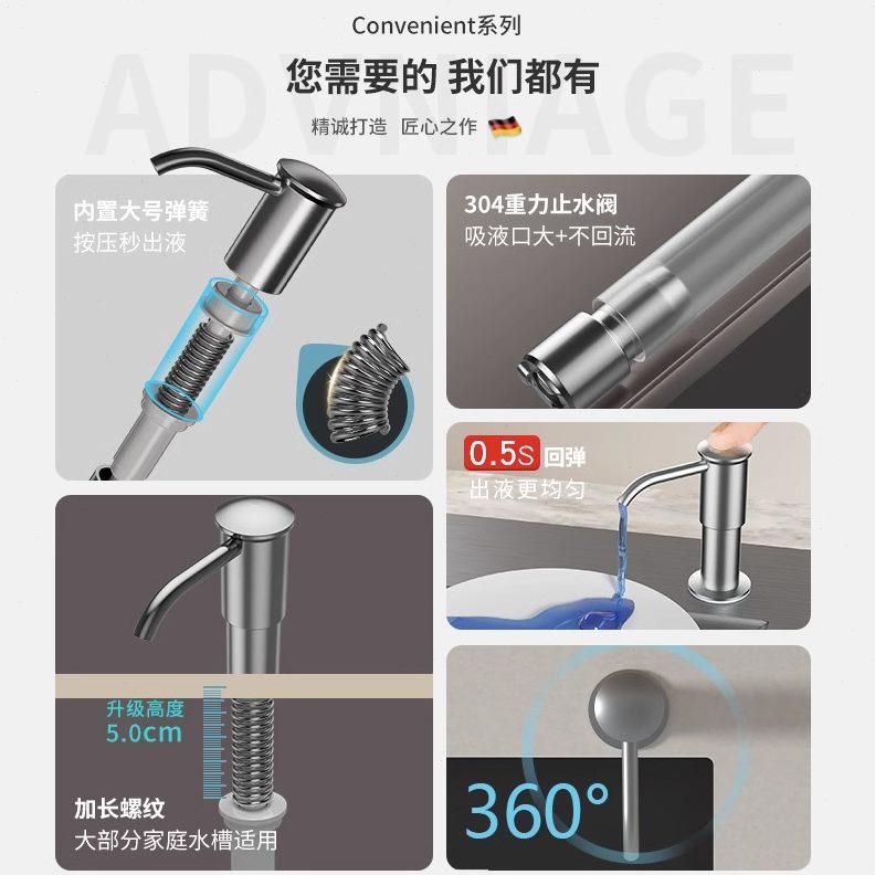 器皂液器器延长用瓶水池按压厨房神器水槽洗涤剂压取洗洁精洗菜盆