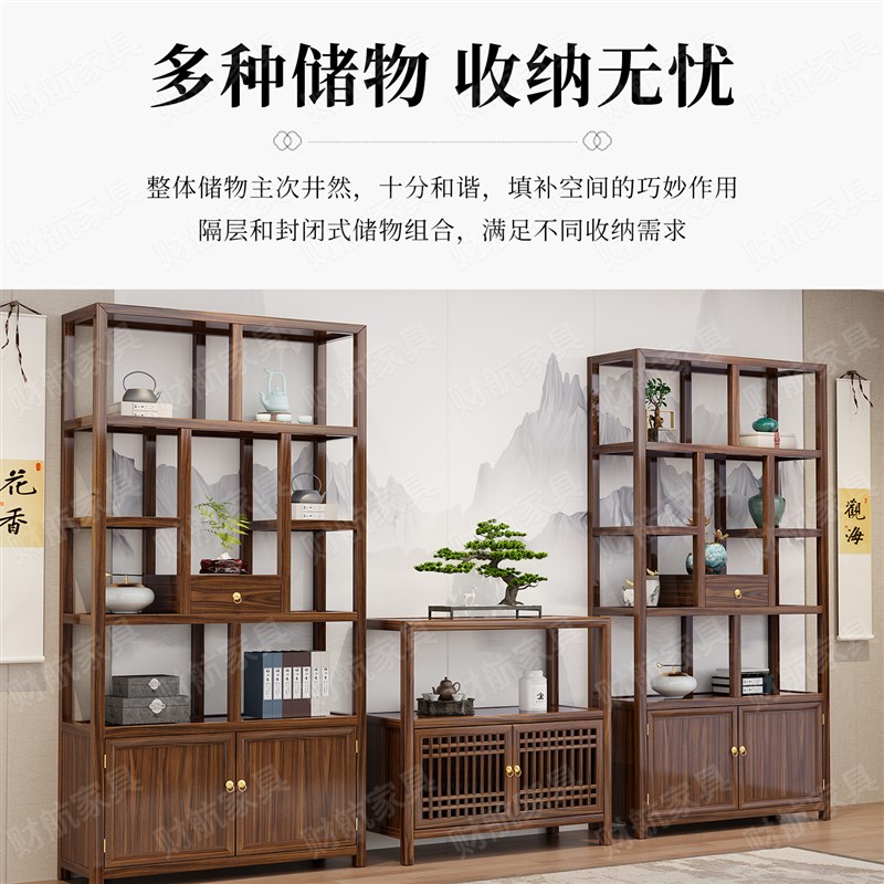 博古架实木中式多宝阁茶叶茶具置物架办公茶室收纳储物架子展示柜