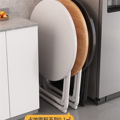 可折叠桌子家用餐桌小户型简易饭桌阳台圆桌方桌便携户外摆摊桌椅