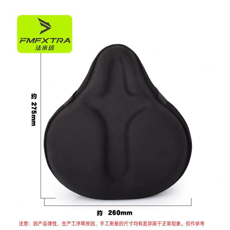 硅胶套柔软舒适共享折叠车坐垫套加厚海绵座垫电动自行车动感单车