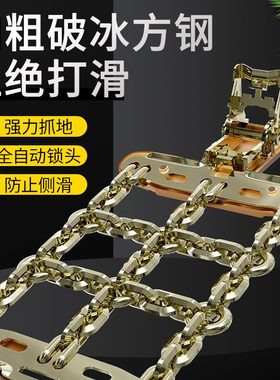 65R1728R/条65R 27铁链 552725汽车轮胎5/70195/5防滑链/16518R