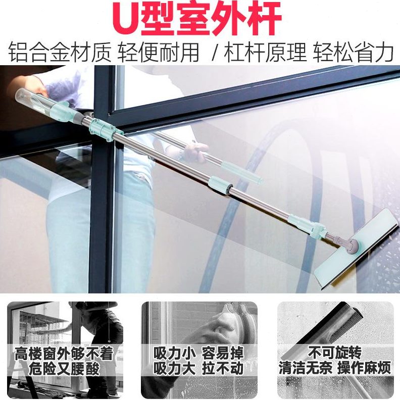神器窗双层楼刮外高水工具喷家用双面器玻璃擦伸缩搽杆窗户窗清洁