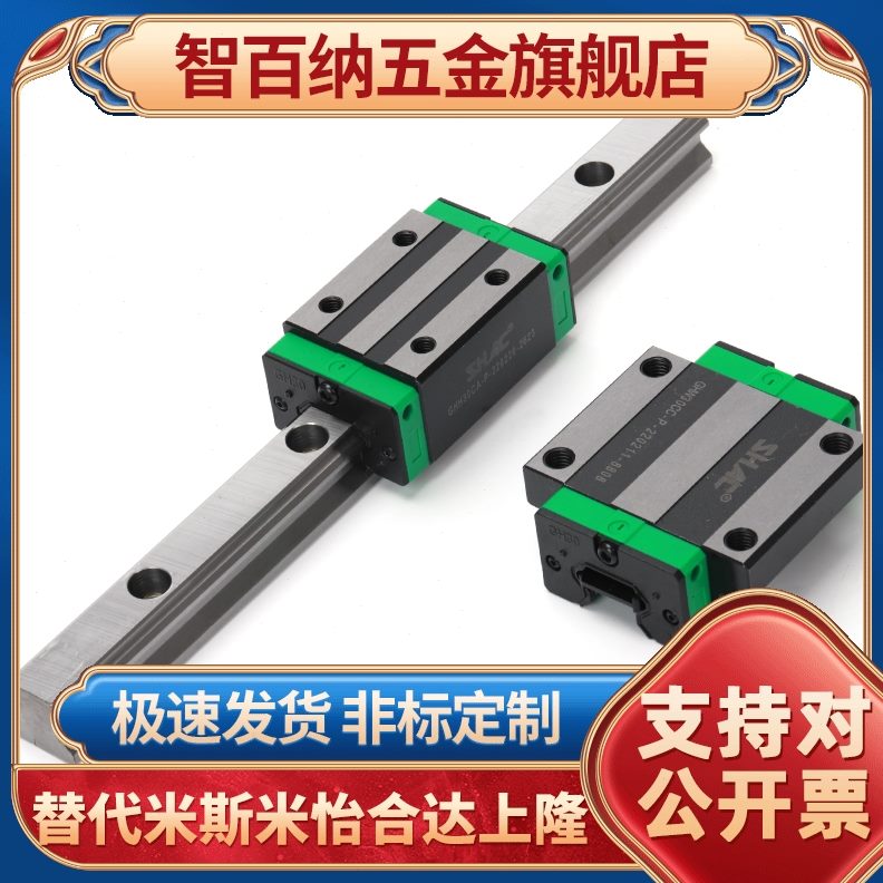 SE 10 微型-55SE25 BLS8 B直线导轨40 35不锈钢S B2SSE滑块