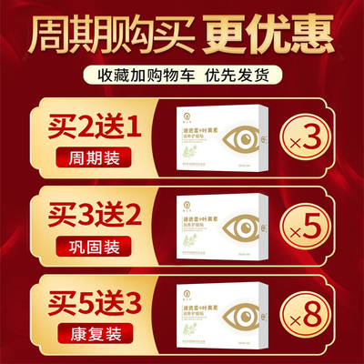 斜视矫正器训练器聚散球纠正眼睛内外斜视弱视斗鸡眼歪矫正眼斜贴