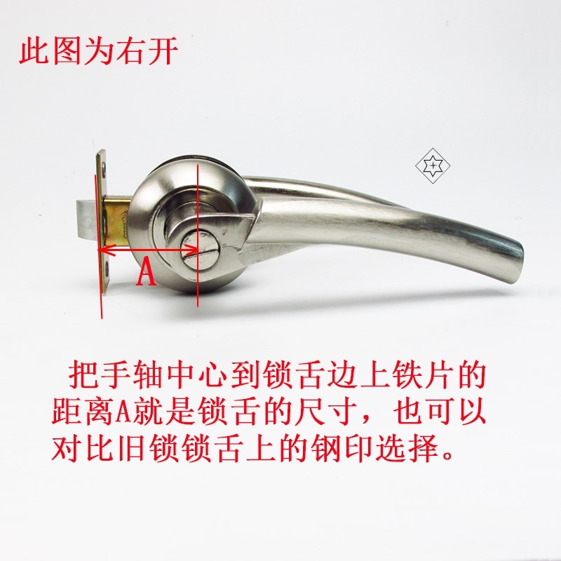 卫生间门锁室内卫浴执手锁浴室洗手间锁舌钥匙把手厕所孔距40mm优