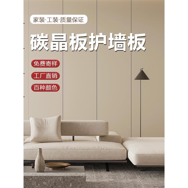 碳晶板木饰面墙板墙面装饰护墙板竹炭木金属板背景墙镜面板炭金板