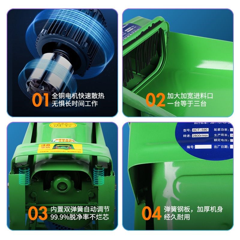 电动玉米脱粒机带开关家用小型加厚机新款全自动剥粒机打玉米机器