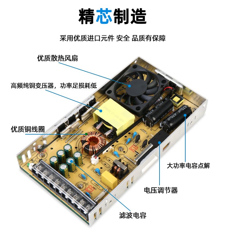 LED开关电源直流变压器220V转24V12V5V监控电源2A5A10A15A20A30A