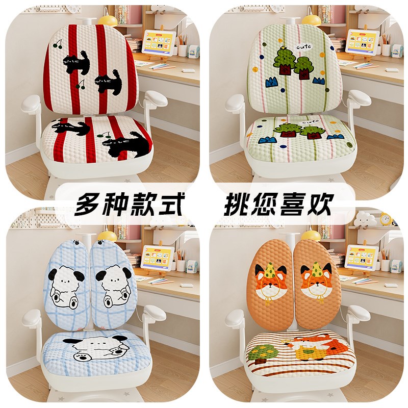 儿童学习椅专用椅套冰豆豆家用弹力椅套单双背学生书桌学习椅套罩
