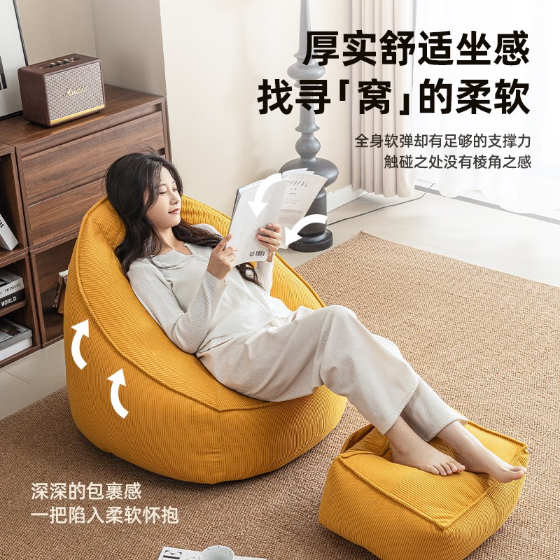 懒人沙发豆袋单人可趟可睡榻榻米卧室阳台休闲人类狗窝小沙发客厅