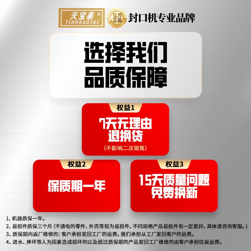 半自动奶茶封口机商用奶茶店豆浆专用手动封杯机自动卷膜封口机