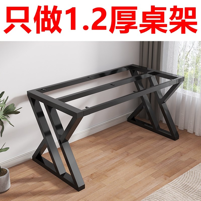 桌腿支架办公桌脚架金属茶几桌架书桌脚架铁艺桌腿支架岩板