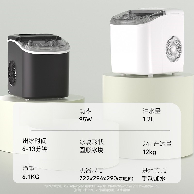 办公室商用制冰机器全自动奶茶店商业咖啡店大容量冰块机小型家用