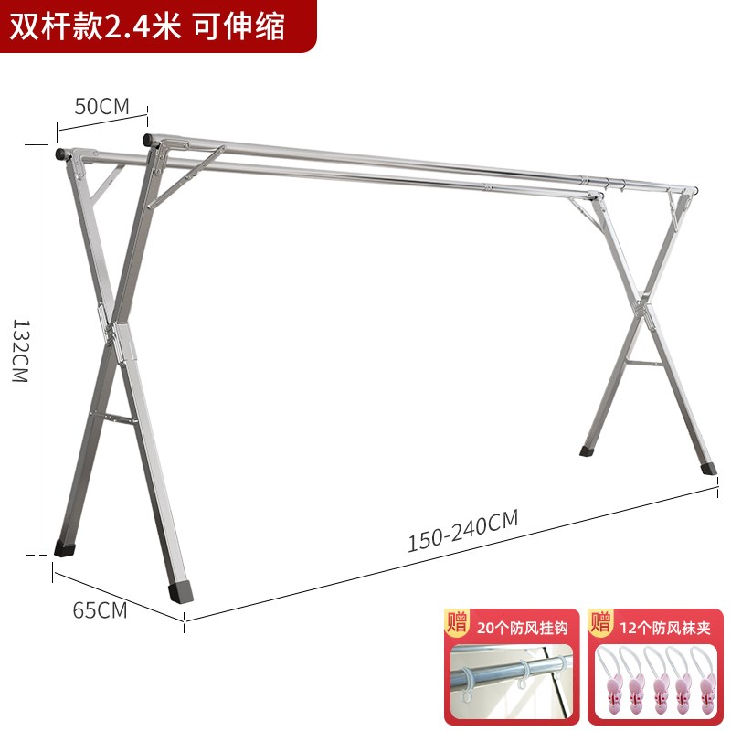 室内家用阳台伸缩衣杆室外不锈钢晒被子神器凉晾衣架落地折叠卧室