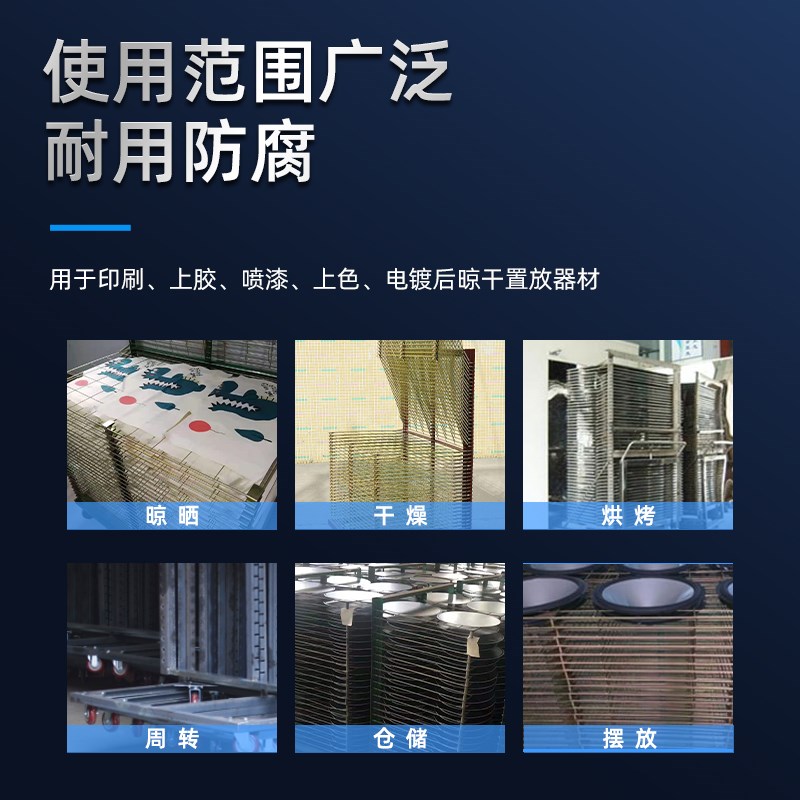 千层架25层丝印18位干燥货车#3层定做晾晒收纳门板对联放置移动柜