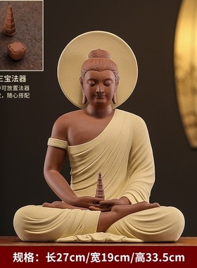 陶瓷如来佛像摆件禅意o新中式创意释迦摩尼佛祖大日如来家居装饰