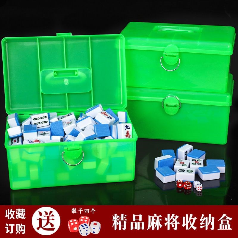 绿色麻将收纳盒大容量收藏箱加厚盒子136张144张大号麻将玩具储存
