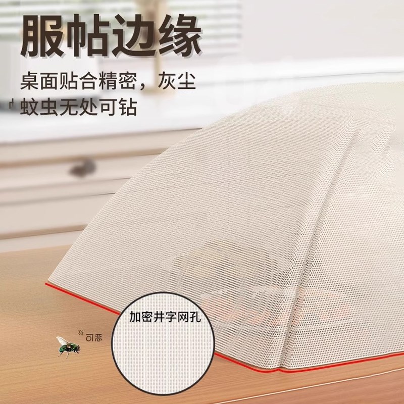 抗菌餐桌罩饭菜罩子2025新款防尘盖菜罩可折叠防苍蝇网罩遮尘罩伞