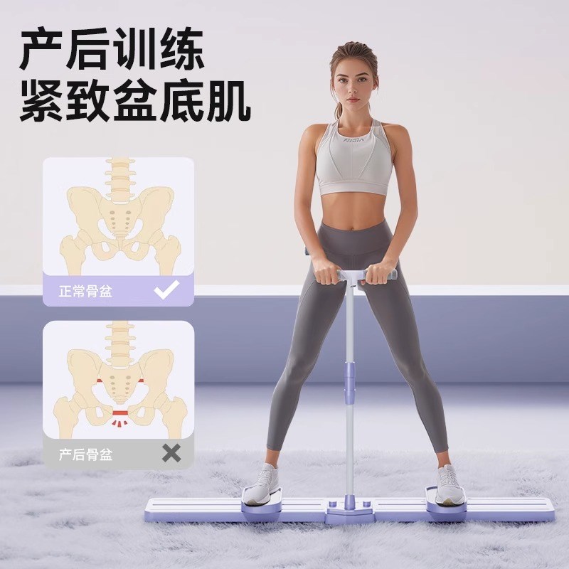 德国2025新款滑雪机大腿内侧减肥瘦小腿神器产后盆底肌训练辅助器