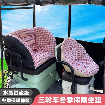 电动三轮车冬季保暖坐垫前座后座套靠背垫一体爱玛金彭毛绒保护套