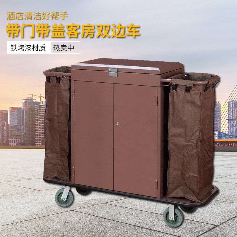 酒店宾馆客房带门带盖带锁多功能手推布草车保洁服务车清洁工作车