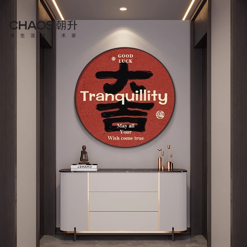 现代入户餐厅装饰画带led灯画玄关挂画圆形客厅背景墙面发光壁画