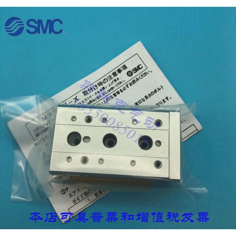 SMC全新原装 MXS20-40AT/BT/CT/AS/BS/CS/40A/40B/40C滑台气缸