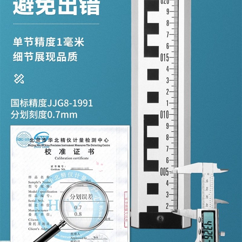 塔尺5米铝合金水准仪7米3伸缩测量尺杆刻度量树标高尺水平麦太保