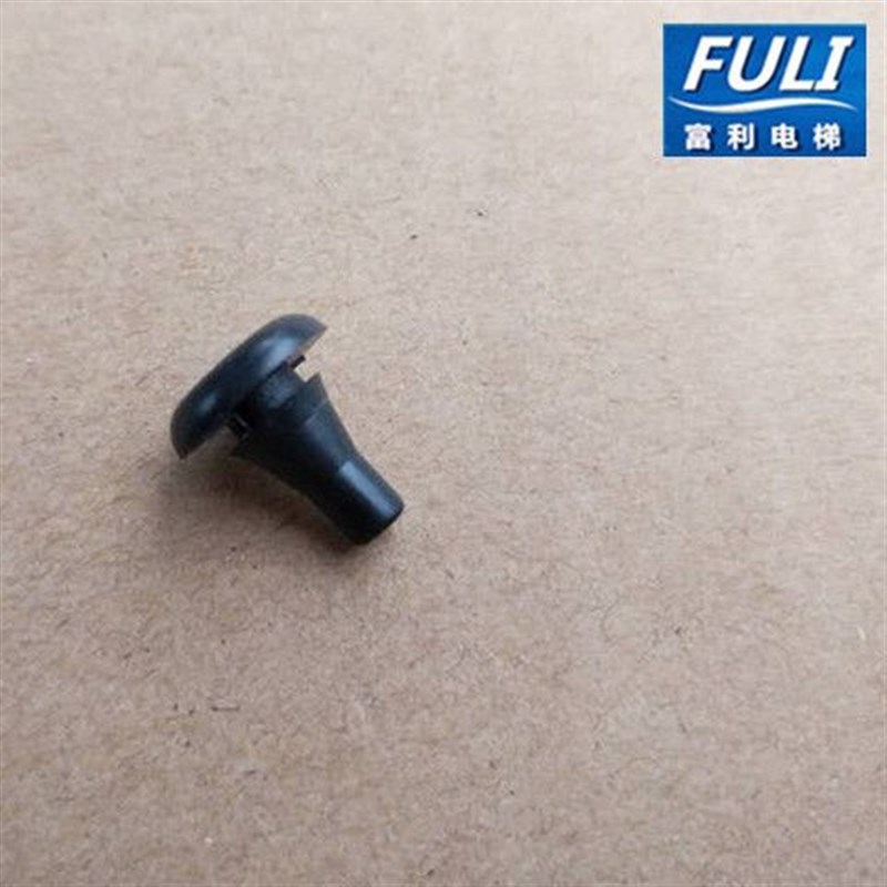 西子奥的斯电梯厅门缓冲垫 橡胶防撞胶垫/钉 厅门减震豆/通用