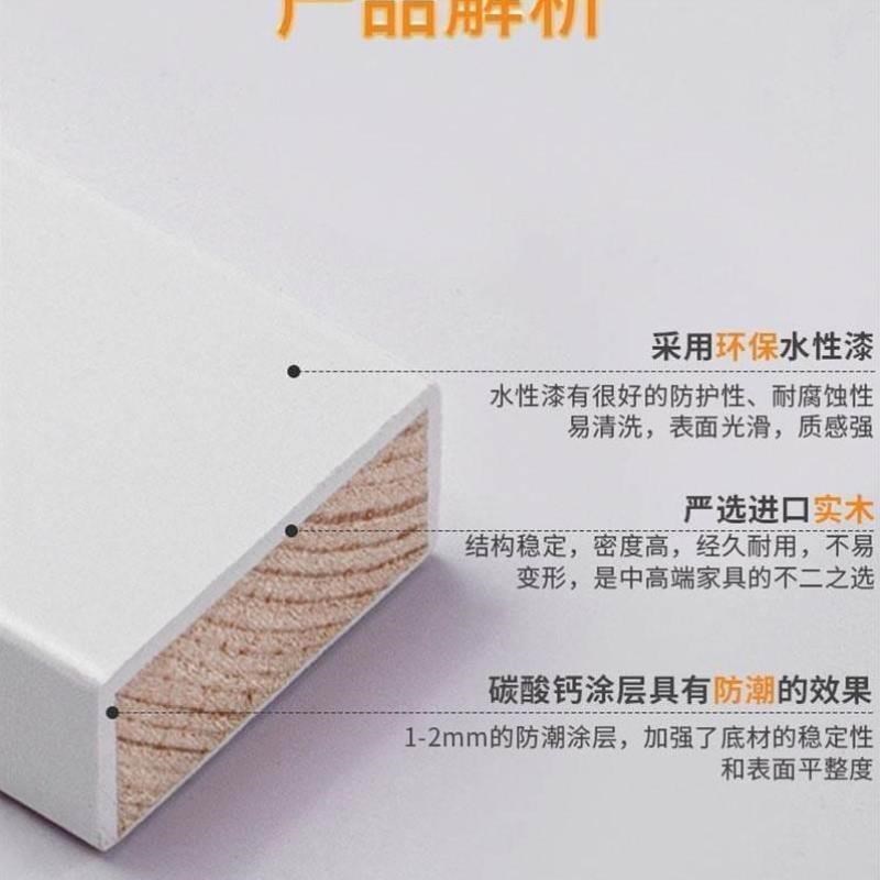 实木线条平板背景墙装饰条门w套包B边窗套木条门套线白色木线条木