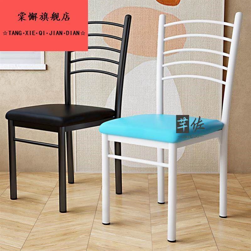 餐椅现代简约家用吃饭靠背椅餐厅小户型餐桌椅子休闲椅子四把起发