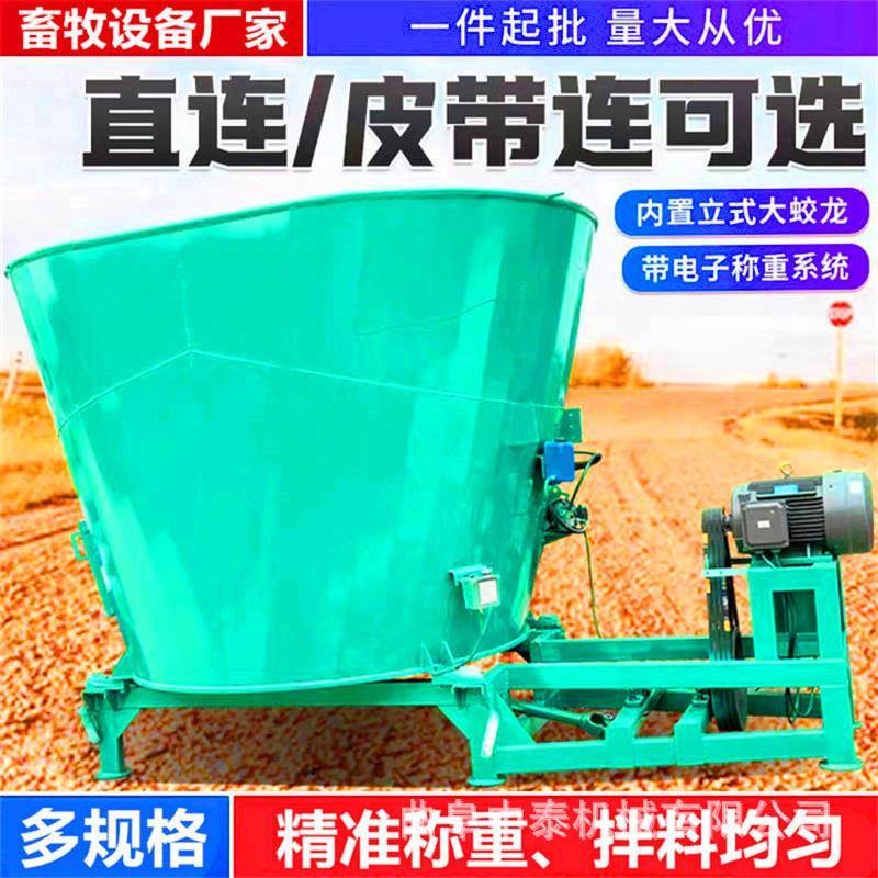 牧场单轴立式粉碎混合机卧式粉草料搅拌机牵引式全日粮拌草机器